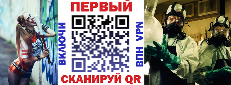 площадка телеграм Норильск Амфетамин Premium как найти закладки