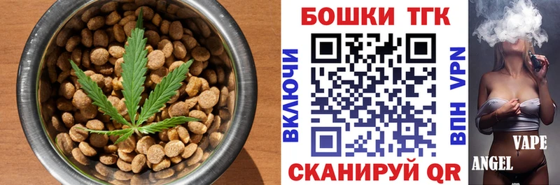 мега онион  Норильск  Печенье с ТГК конопля  что такое наркотик 