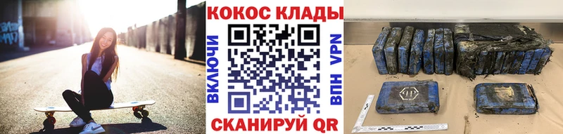 Кокаин 99%  Норильск 