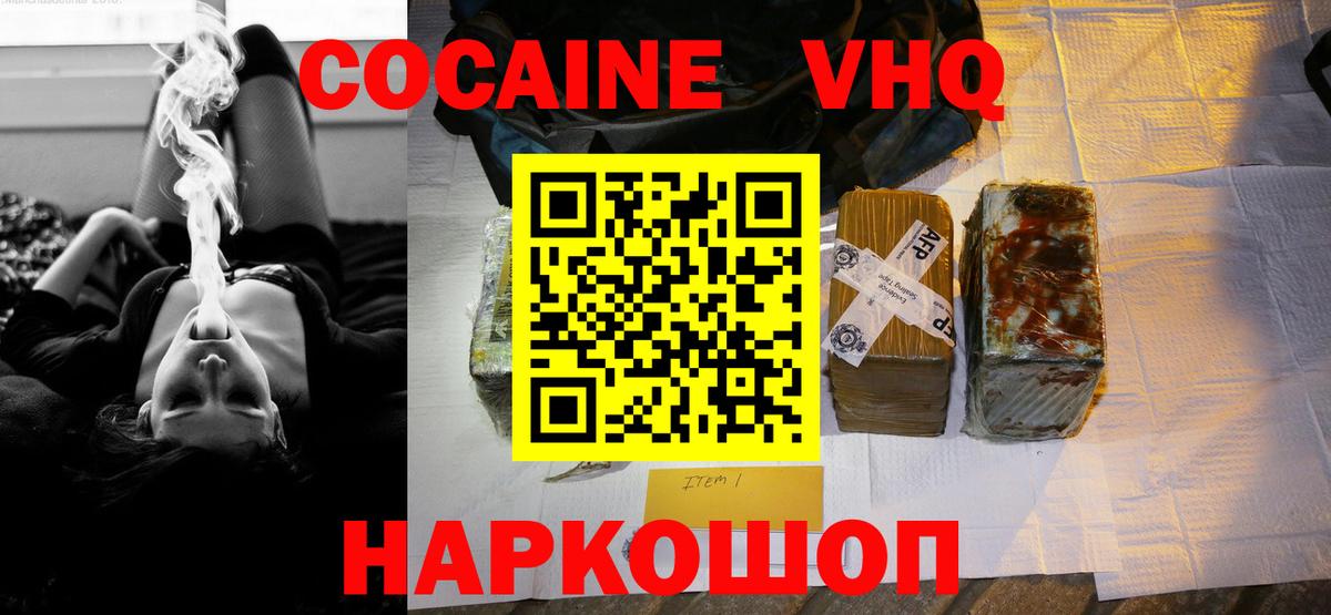 COCAIN 99%  Вход с VPN  Норильск  купить наркоту  COCAIN Fish Scale 