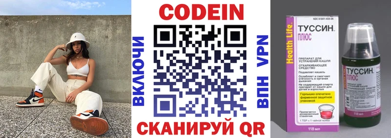 Кодеиновый сироп Lean Purple Drank  дарк нет как зайти  Норильск 