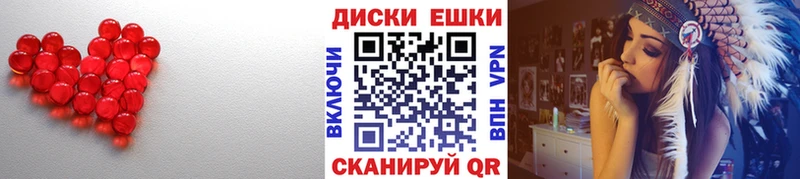 Ecstasy VHQ  Норильск 