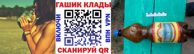 ГАШ убойный  купить  цена  Норильск 