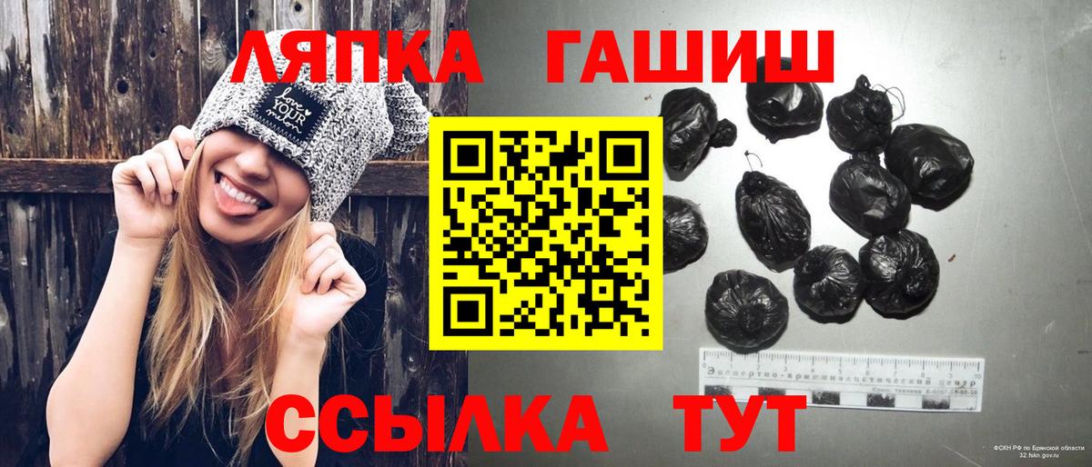 ГАШ 40% ТГК  ГАШ Cannabis  Норильск  ГАШИШ  Вход с VPN 