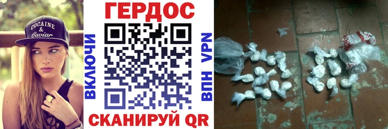 ГЕРОИН Heroin  площадка официальный сайт  Норильск  цена наркотик  OMG ССЫЛКА 