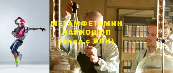 бутират Михайлов