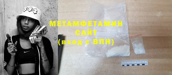 бутират Михайлов