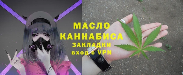 бутират Михайлов