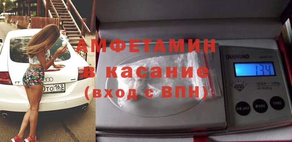 МДМА Михайловка