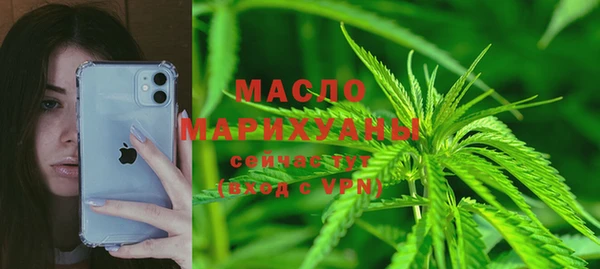 МДМА Михайловка
