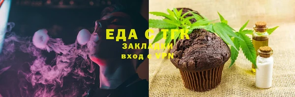 первитин Михайловск