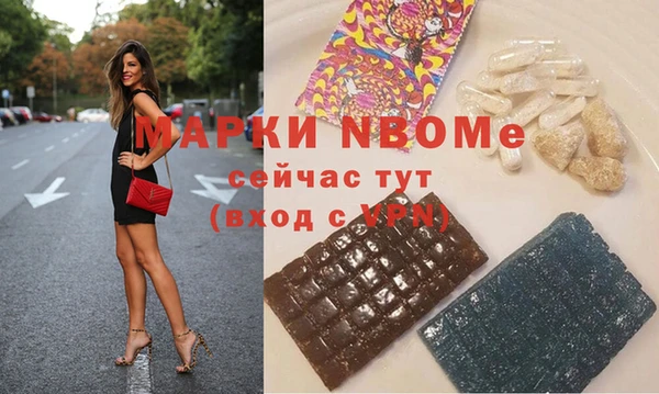 бутират Михайлов
