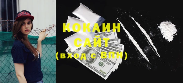 бутират Михайлов