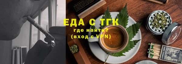 первитин Михайловск