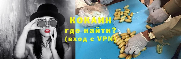 МДМА Михайловка
