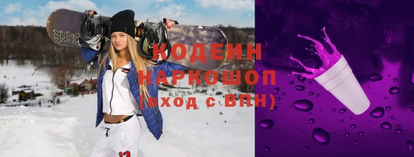 бутират Михайлов