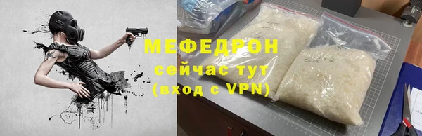МДМА Михайловка