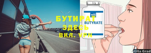 первитин Михайловск