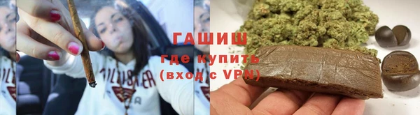 первитин Михайловск