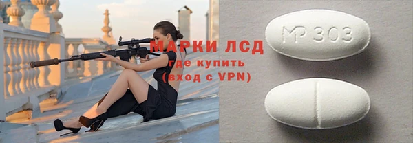первитин Михайловск