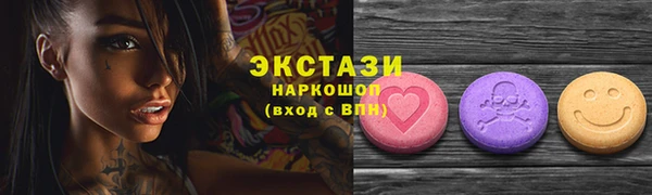 первитин Михайловск