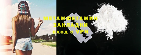 первитин Михайловск