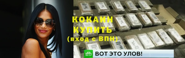 первитин Михайловск