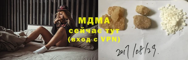 первитин Михайловск