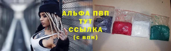 МДМА Михайловка