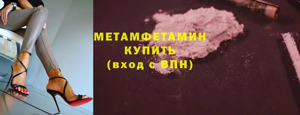 бутират Михайлов
