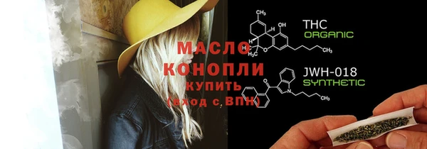 МДМА Михайловка