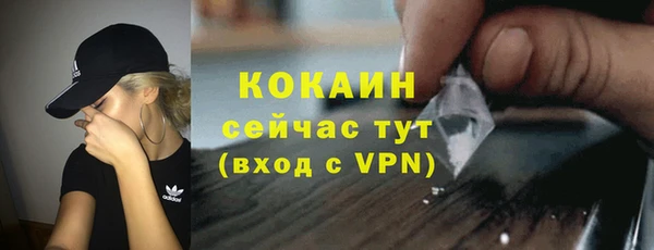 МДМА Михайловка
