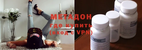МДМА Михайловка