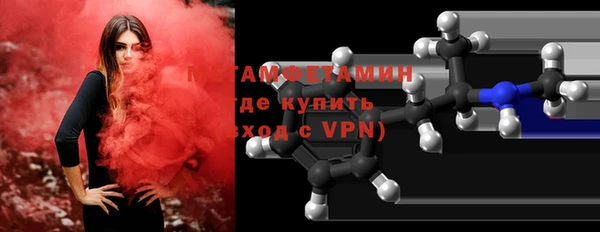 МДМА Михайловка