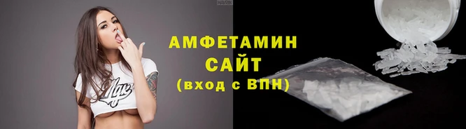 первитин Михайловск