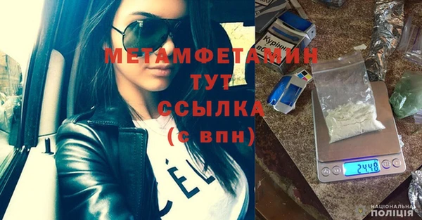 бутират Михайлов