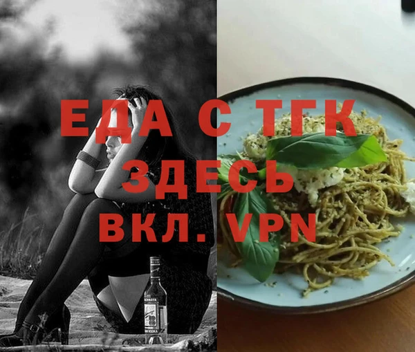 первитин Михайловск