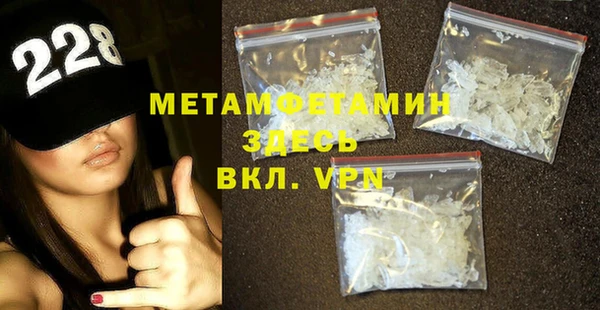 МДМА Михайловка