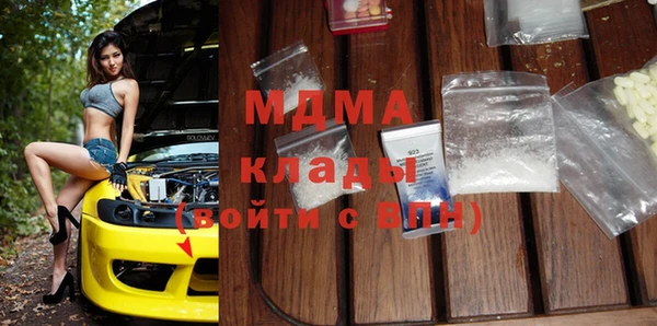 бутират Михайлов