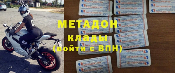 первитин Михайловск