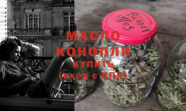 бутират Михайлов