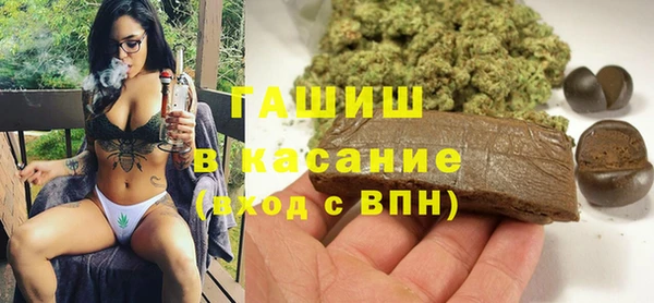 МДМА Михайловка
