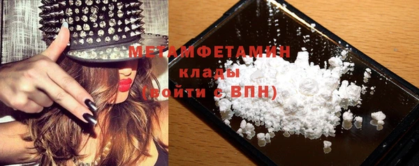бутират Михайлов