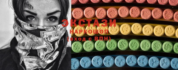 бутират Михайлов