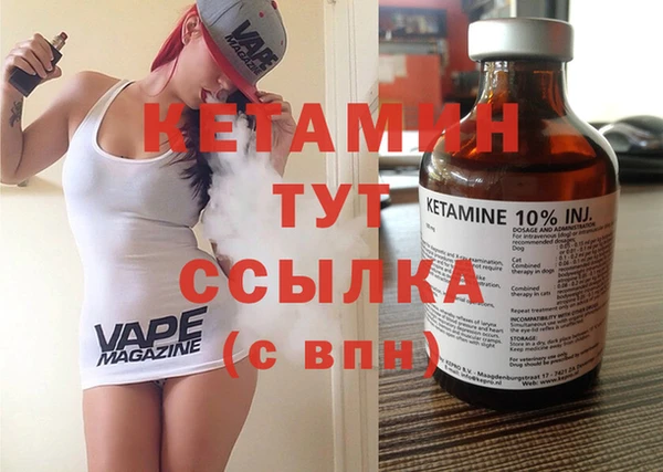 МДМА Михайловка