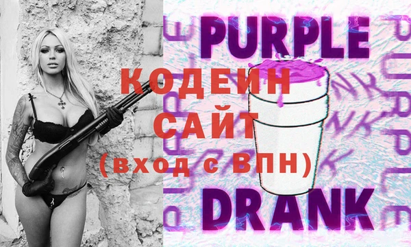бутират Михайлов