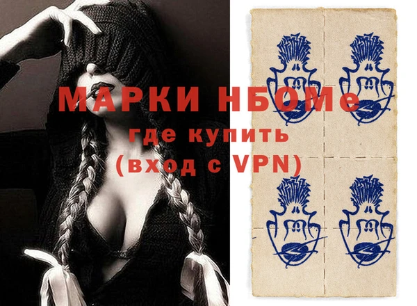 бутират Михайлов