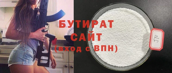 каннабис Медногорск