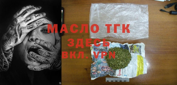 МДМА Михайловка