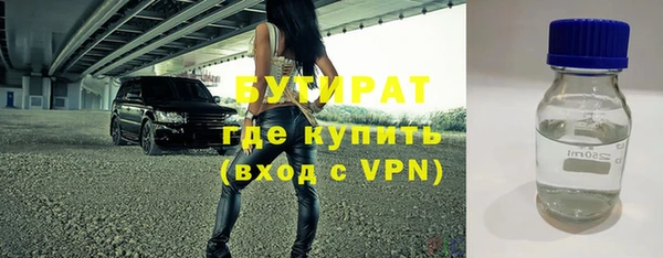 МДМА Михайловка